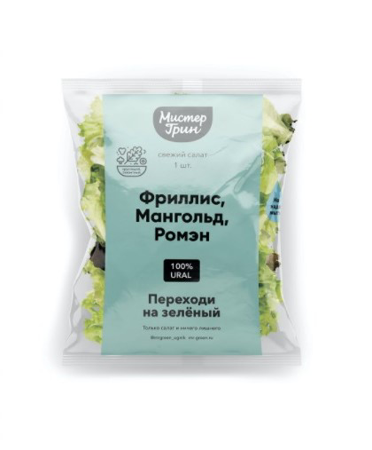 Салат фриллис-монгольд-ромен Мистер Грин 150г купить с доставкой на дом ...