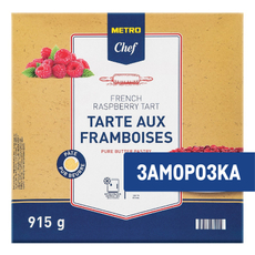 METRO Chef Тарт малина замороженный, 915г