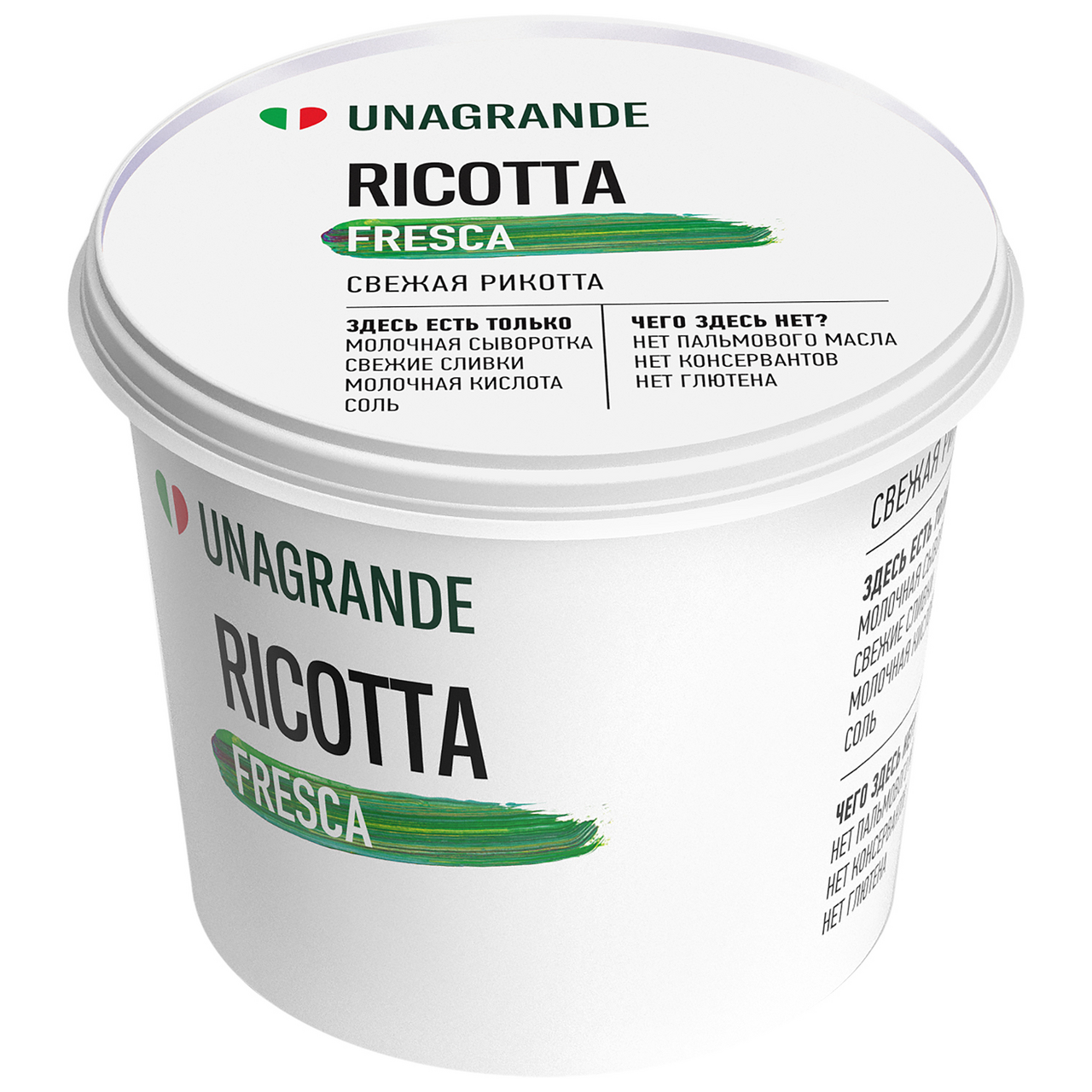 Сыр Unagrande Ricotta из свежего молока мягкий 50%, 500г купить с доставкой  на дом, цены в интернет-магазине