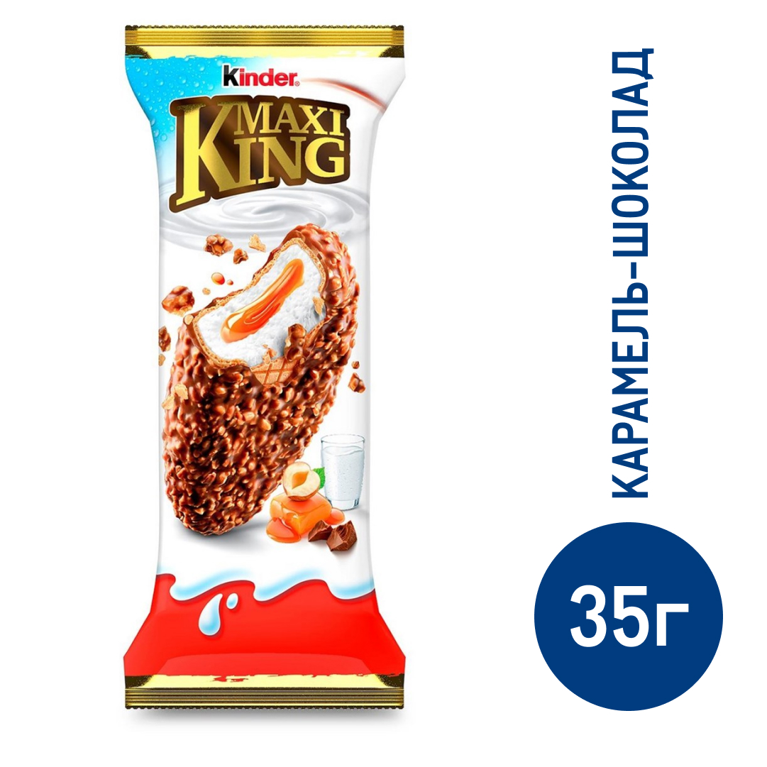 Пирожное Kinder Maxi King молочный шоколад с карамельной начинкой 36.7%,  35г купить с доставкой на дом, цены в интернет-магазине