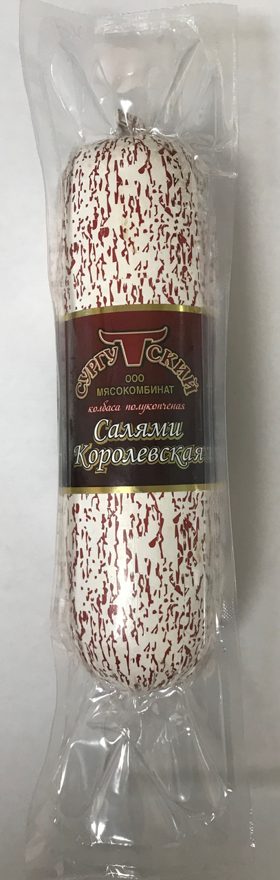 Колбаса Сургутский МК Салями Королевская полукопченая, ~500г
