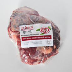Шейка Любослава свиная охлажденная
