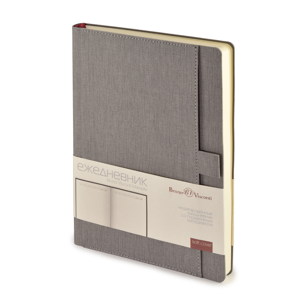 Еженедельник недатированный Bruno Visconti А5 Marseille серый