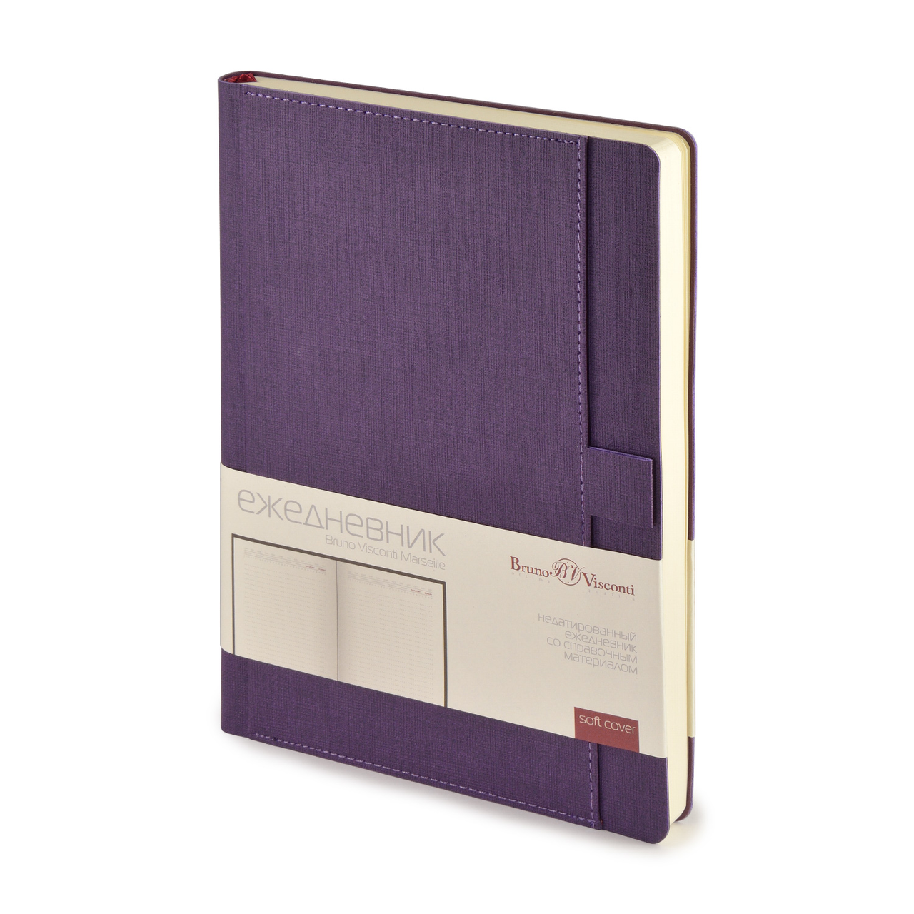 Еженедельник недатированный Bruno Visconti А5 Marseille фиолетовый