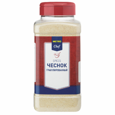METRO Chef Чеснок гранулированный, 670г