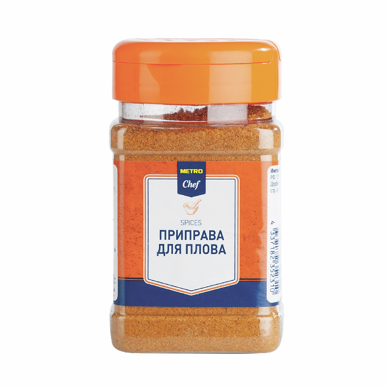 METRO Chef Приправа для плова, 250г