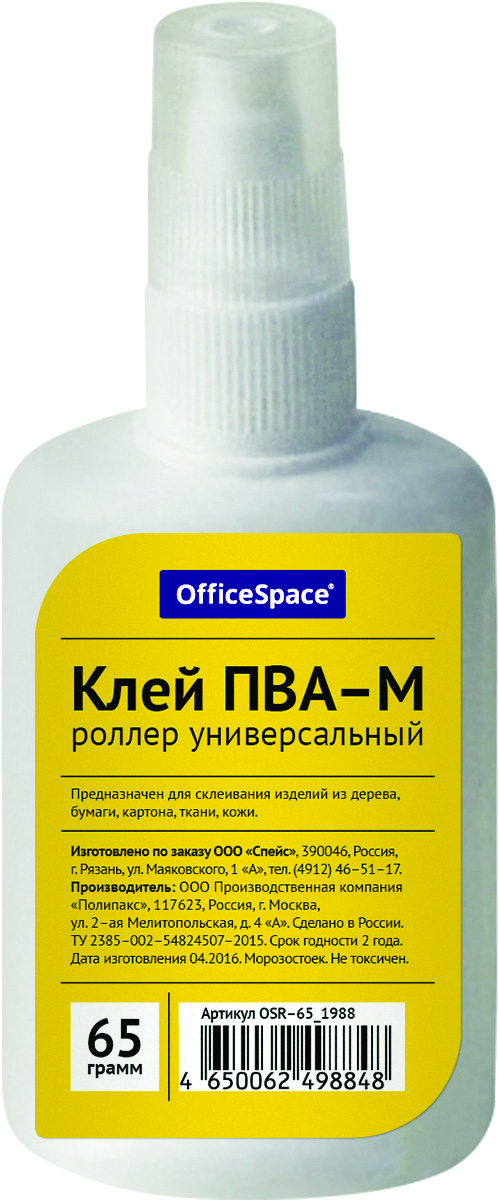 Клей-роллер СПЕЙС ПВА, 65 г купить с доставкой на дом, цены в интернет ...
