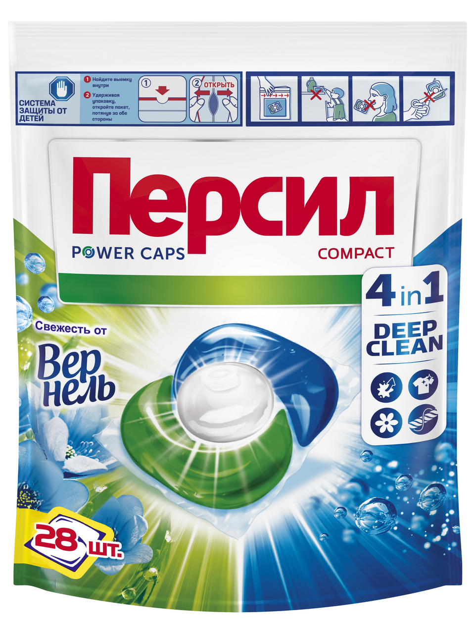 Изображение товара Капсулы для стирки Персил Power Caps Свежесть 28 шт Россия