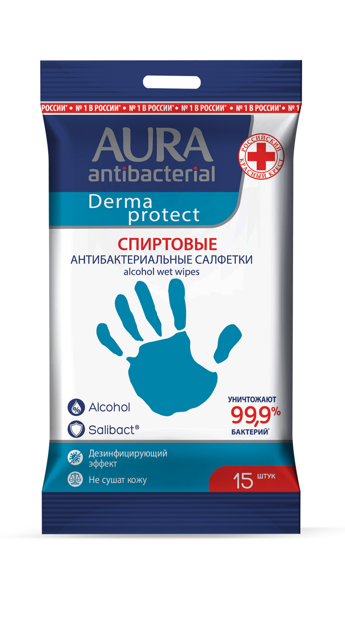 Салфетки влажные Aura Derma Protect спиртовые, 15 листов купить с доставкой  на дом, цены в интернет-магазине