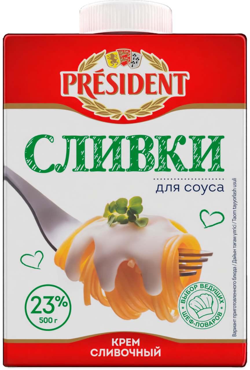 Сливки President для соуса ультрапастеризованные 23%, 500г купить с  доставкой на дом, цены в интернет-магазине