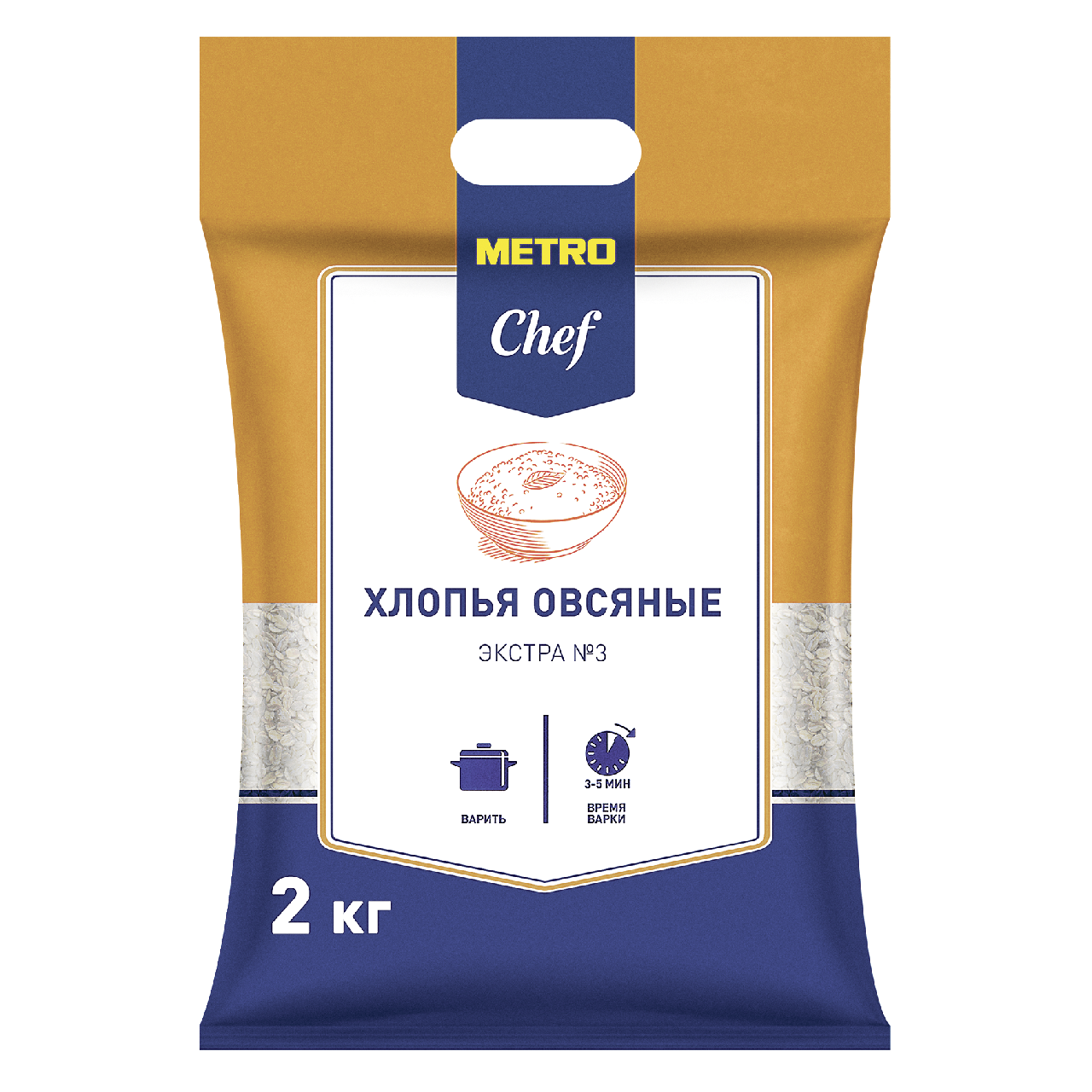 METRO Chef Хлопья овсяные экстра №3, 2кг купить с доставкой на дом, цены в  интернет-магазине