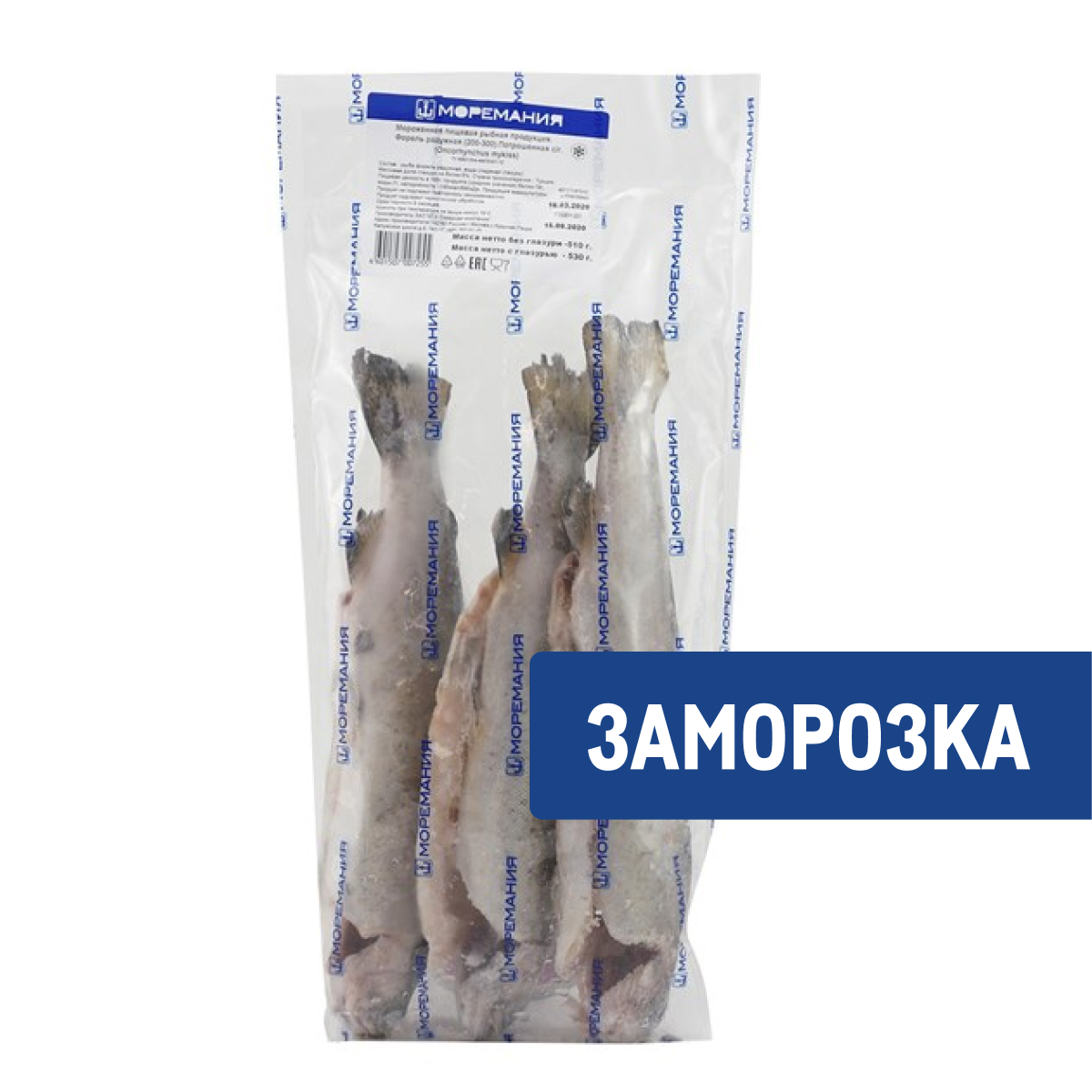 Форель радужная с головой свежемороженая