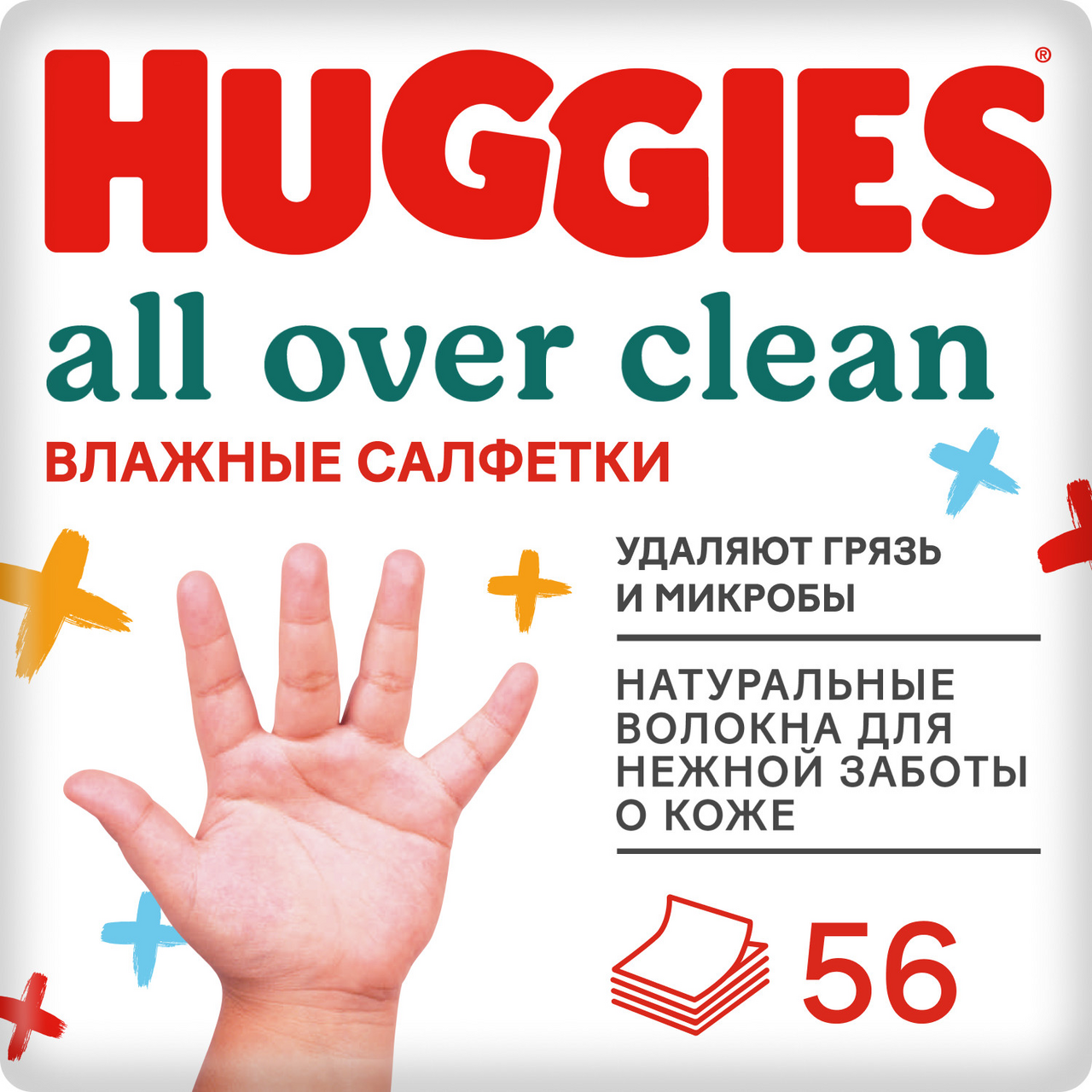 Салфетки влажные детские Huggies All over clean, 56шт