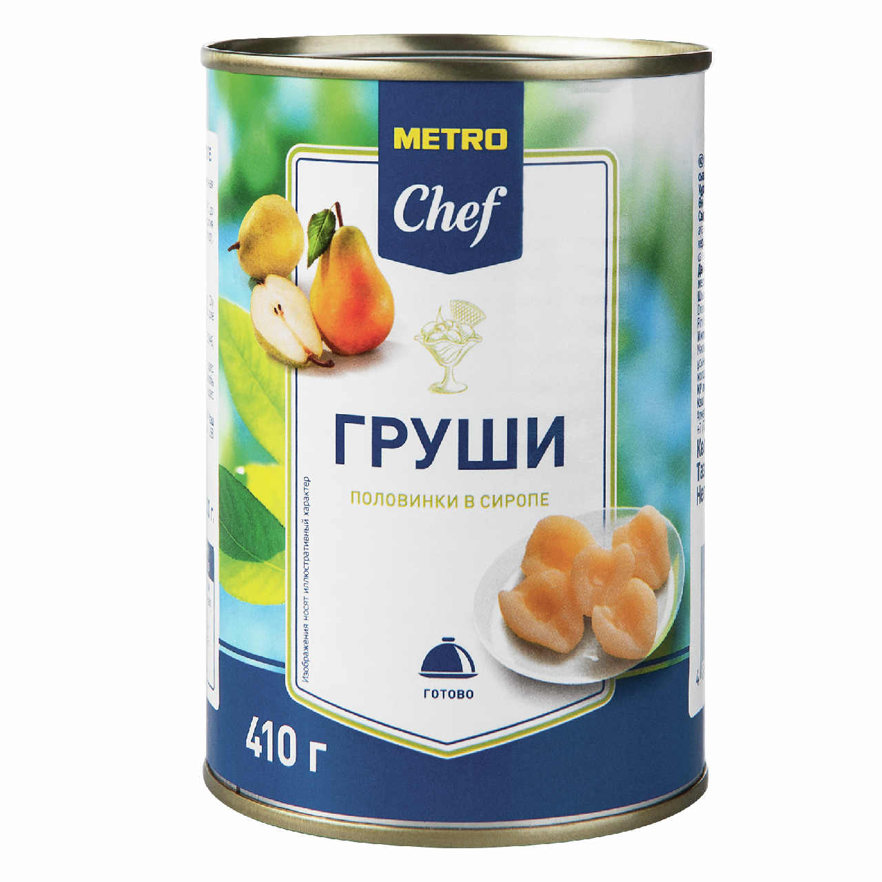 METRO Chef Груши половинки в сиропе, 410г
