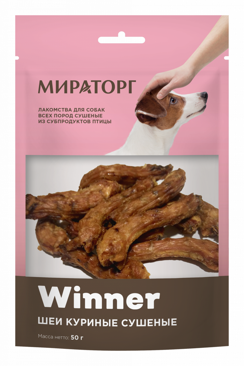 Куриные шеи щенкам. Мираторг winner лакомство для собак. Корм Винер Мираторг для собак. Мираторг winner для собак. Мираторг Винер лакомство для собак мелких пород.