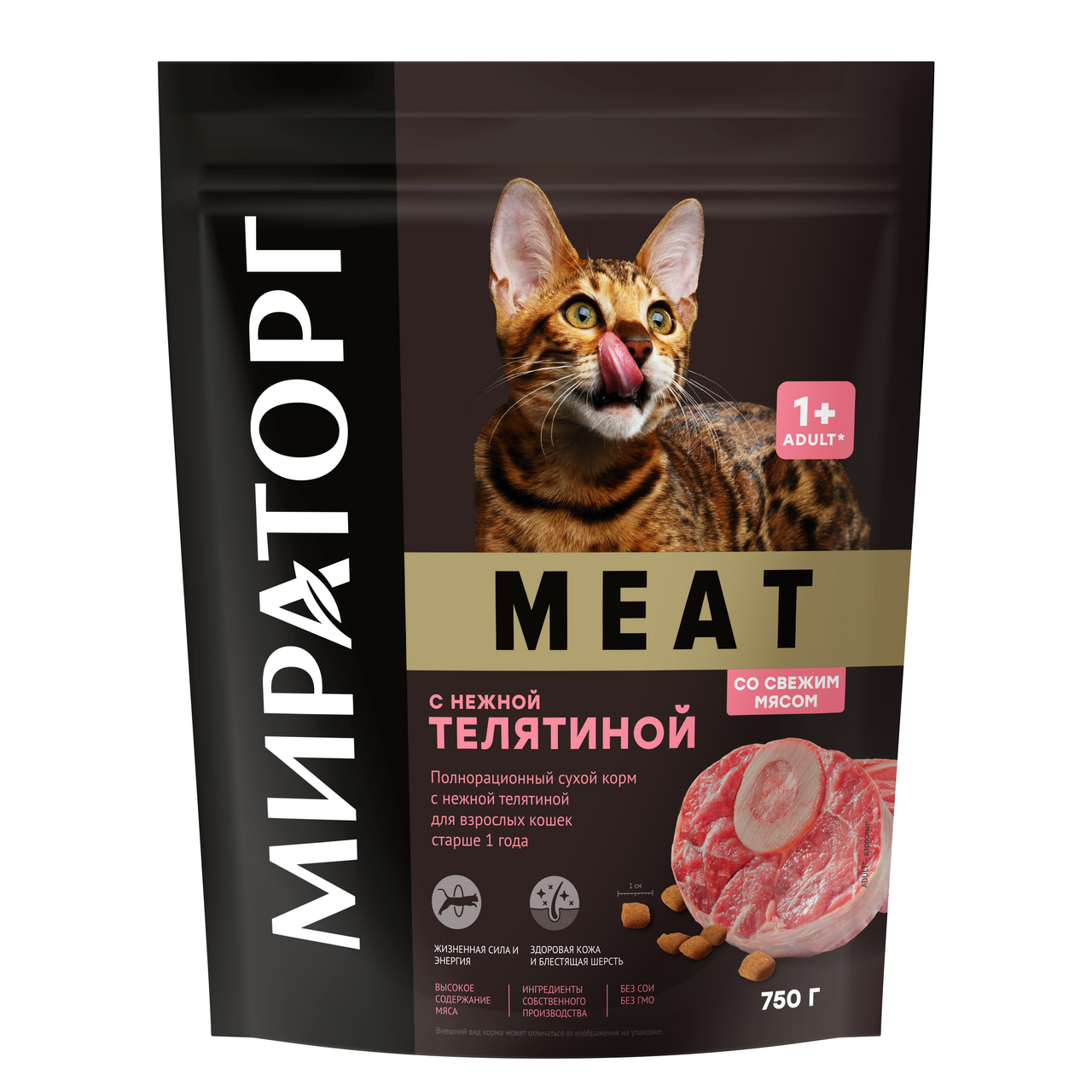 Корм сухой Мираторг Meat для кошек от 1 года с нежной телятиной, 750г .