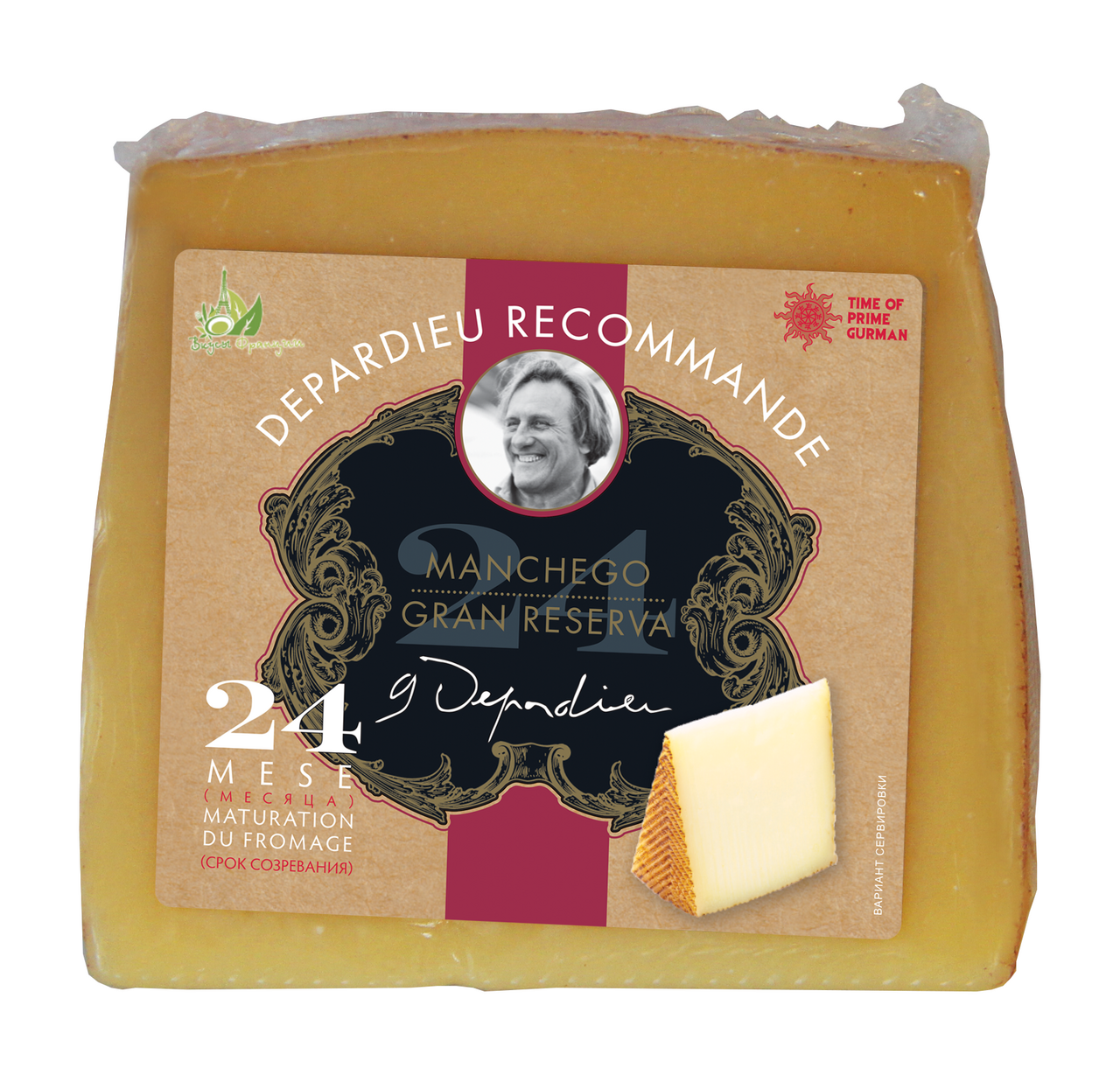 Сыр Depardieu Recommande Manchego Gran Reserva твердый 45%, 250г купить с  доставкой на дом, цены в интернет-магазине