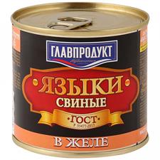 Языки свиные ГЛАВПРОДУКТ в желе, 250г
