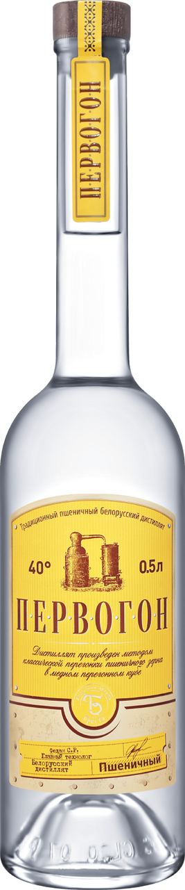 Напиток спиртной Первогон Пшеничный, 0.5л