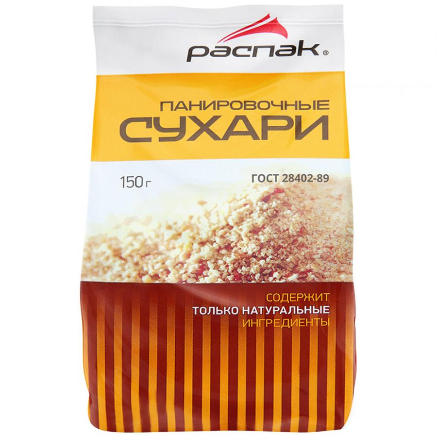 Сухари Распак панировочные, 150г