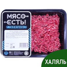 Фарш Мясо есть! телячий охлажденный, 400г