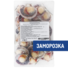 Гребешок на половине раковины с икрой замороженный, 1кг