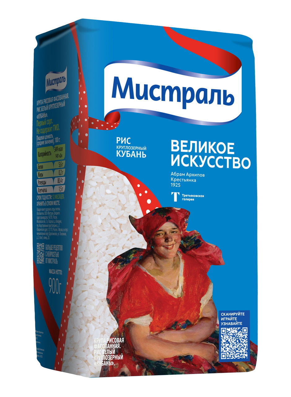 Крупа рис Мистраль Кубань круглозерный, 900г