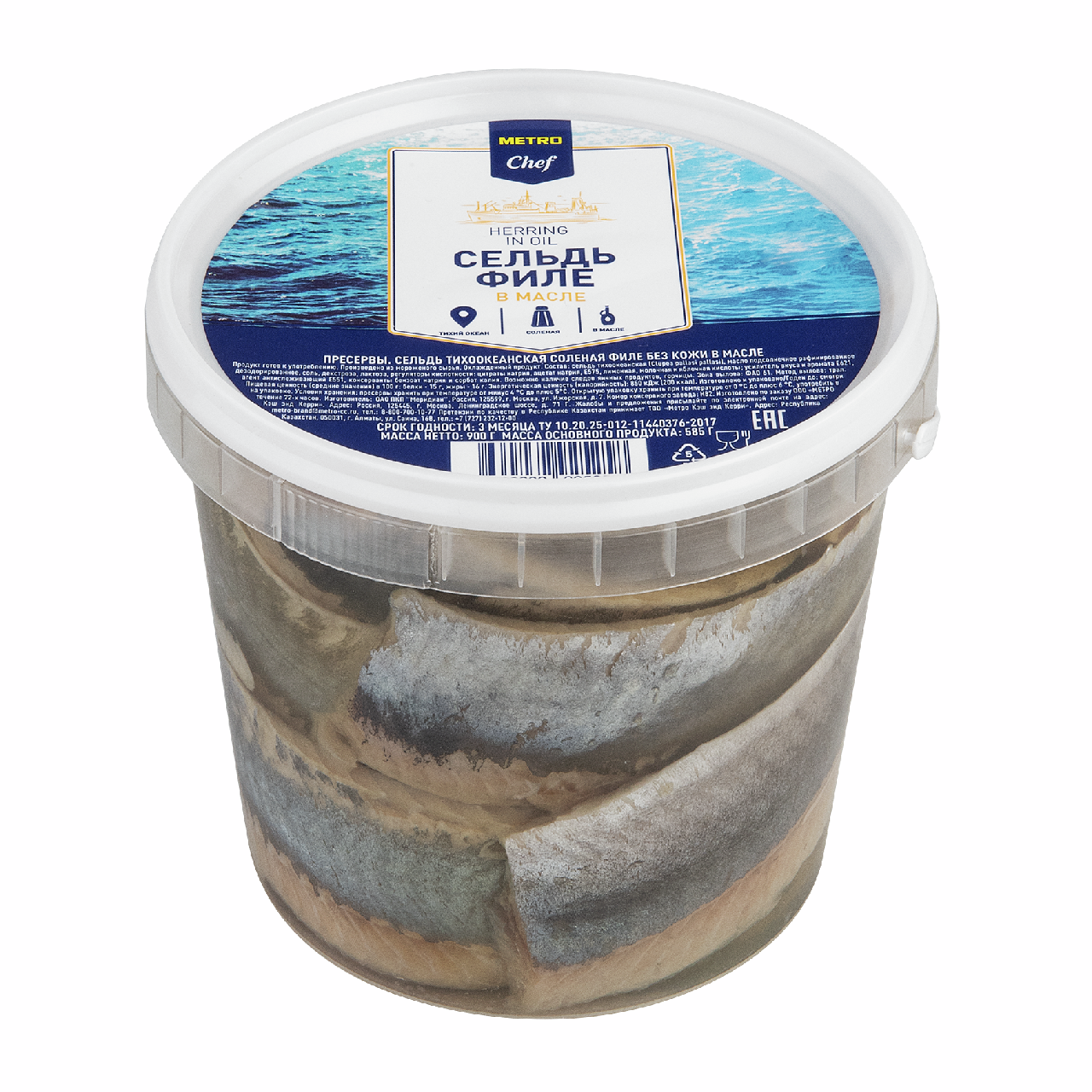 METRO Chef Сельдь филе в масле, 900г