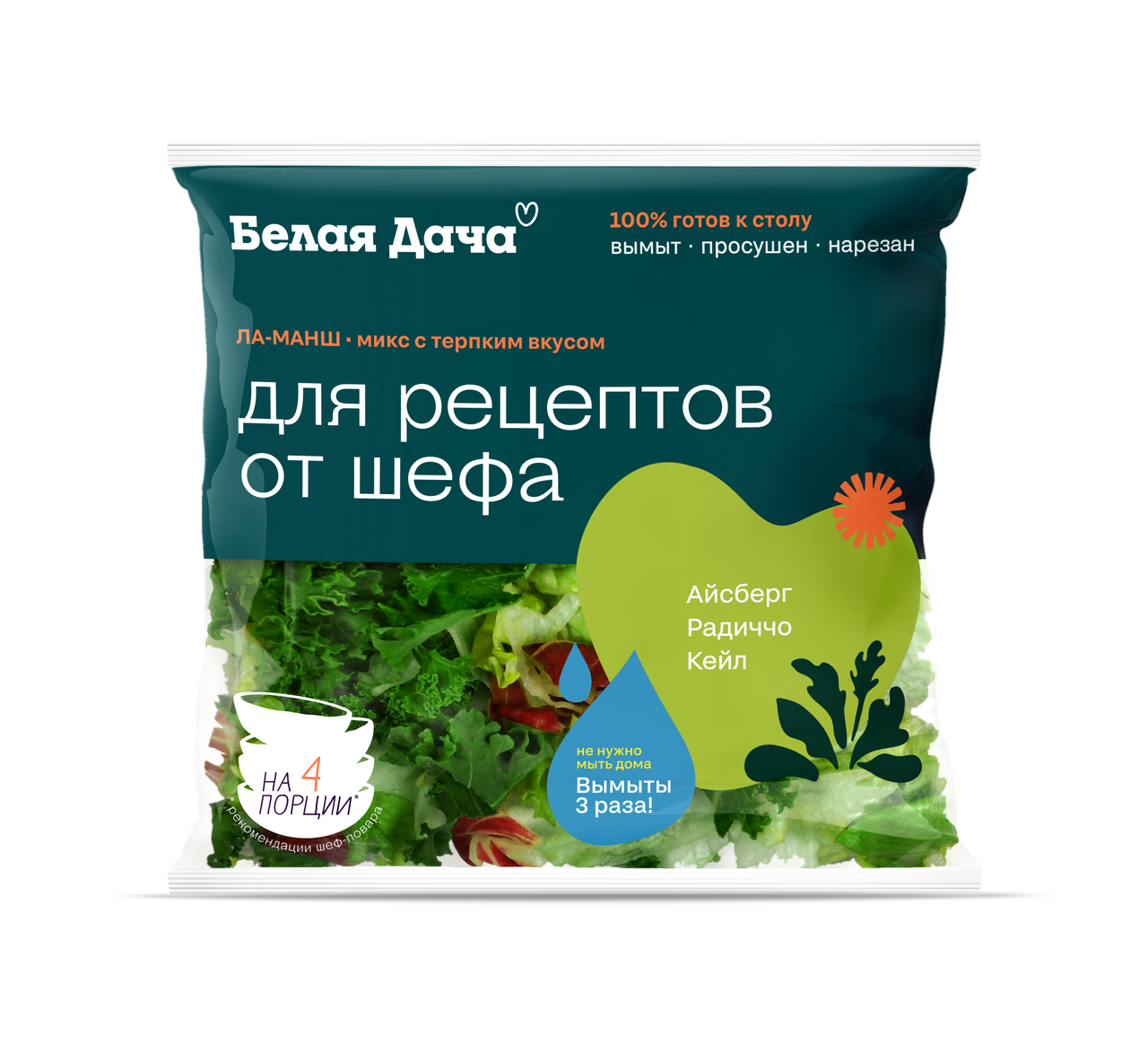 Микс Белая Дача салатный Ла-Манш, 100г купить с доставкой на дом, цены в  интернет-магазине