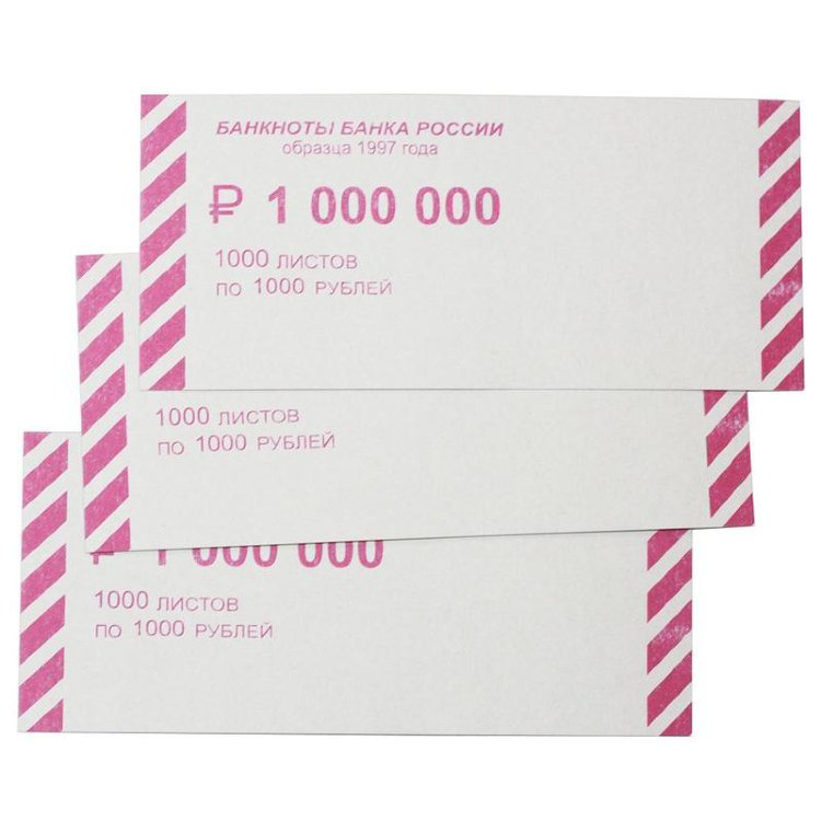 Накладки для денег 1000 рублей 1000шт купить с доставкой на дом, цены в ...