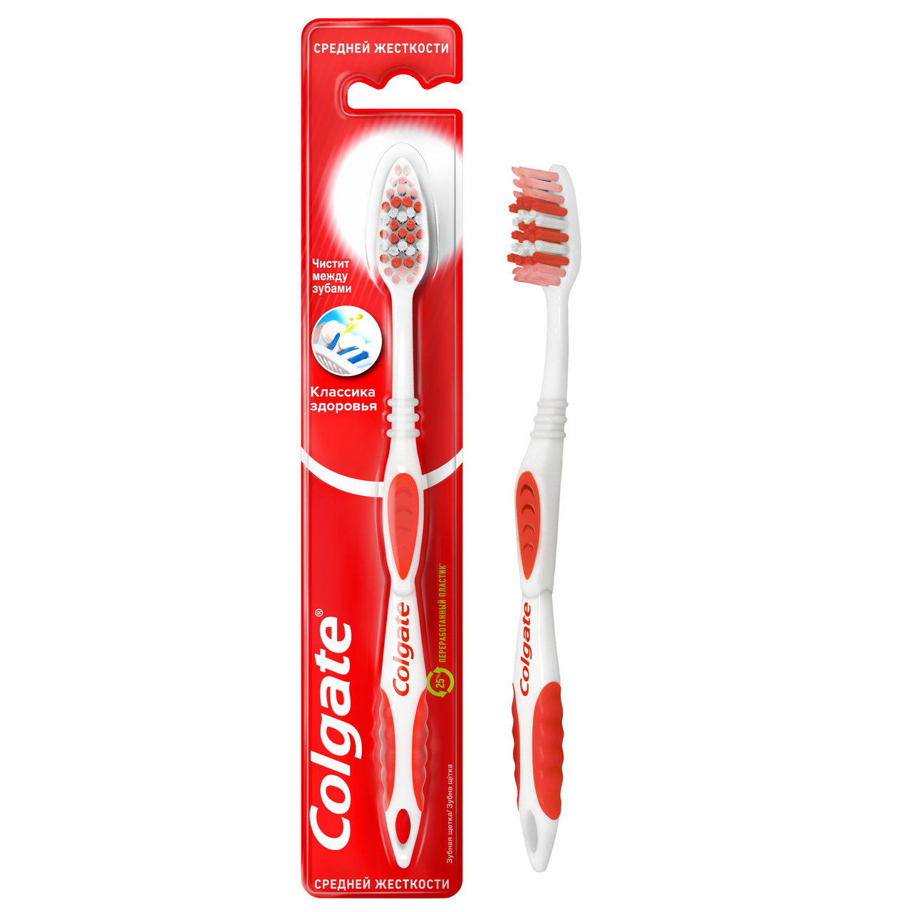 Зубная щетка Colgate Классика Здоровья средней жесткости, фиолетовая купить  с доставкой на дом, цены в интернет-магазине