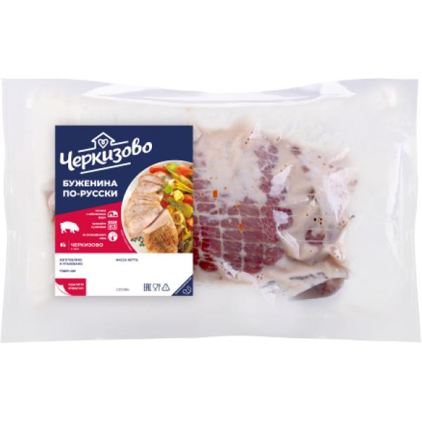 Буженина Черкизово по-русски из свинины охлажденная
