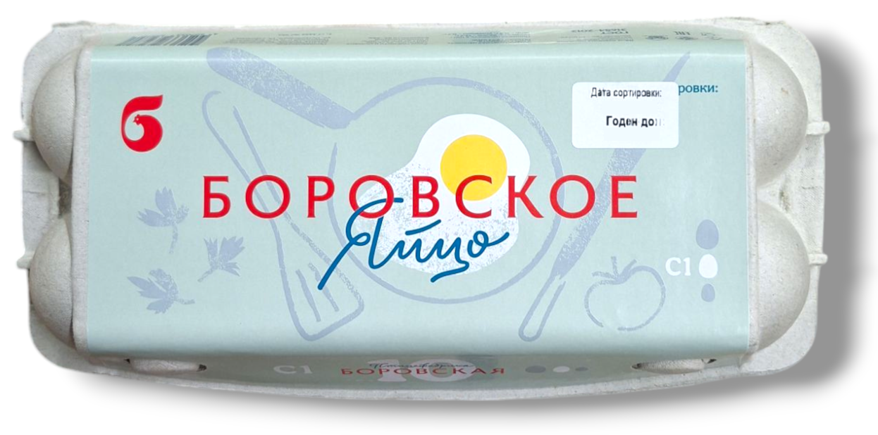 Яйцо куриное Боровское С1, 10шт