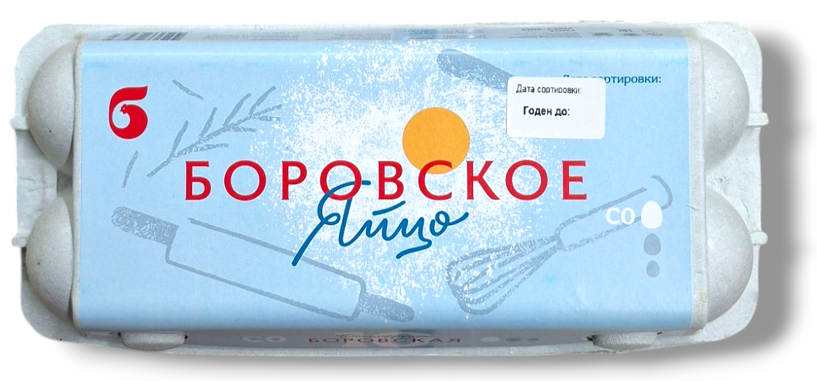 Боровское яйцо. Яйцо Боровское куриное.