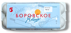 Яйцо куриное Боровское С0, 10шт