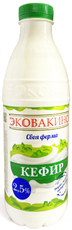 Кефир Эковакино 2.5%, 930г