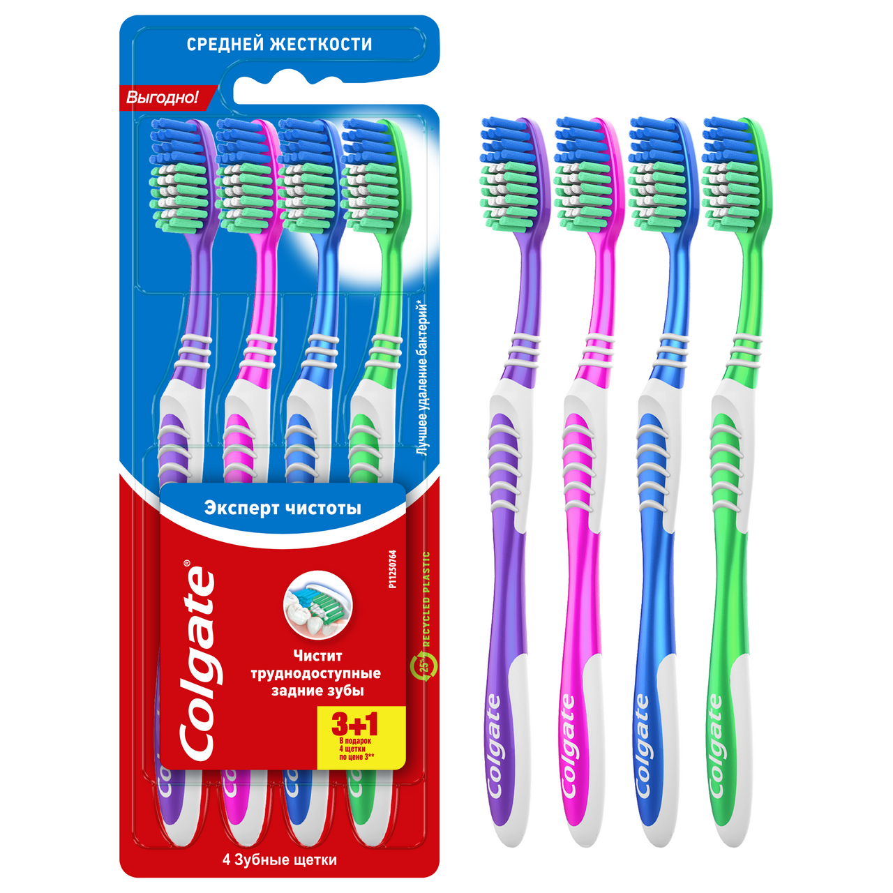 Изображение товара Зубная щетка Colgate Эксперт чистоты многофункциональная, средней жесткости, промоупаковка 3+1