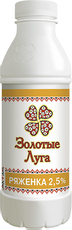 Ряженка Золотые луга 2.5%, 950мл