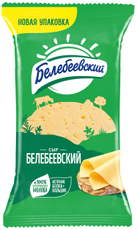 Сыр Белебеевский полутвердый 45%, 190г