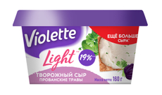 Сыр творожный Виолетта Лайт прованские травы 60%, 160г