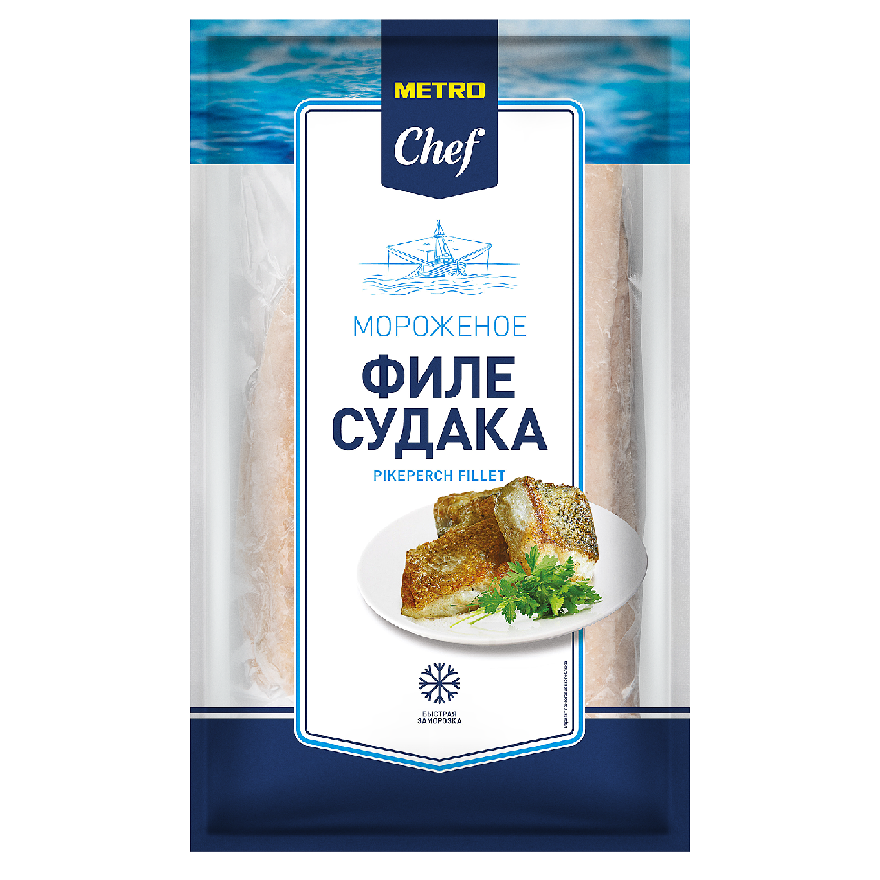 METRO Chef Судак филе с кожей 300-400 мороженое, ~1кг купить с доставкой на  дом, цены в интернет-магазине