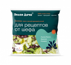 Микс Белая Дача салатный Монпелье, 100г