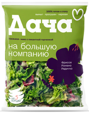 Салатная смесь Белая Дача Тоскана фриссе, романо, радиччо, 200г