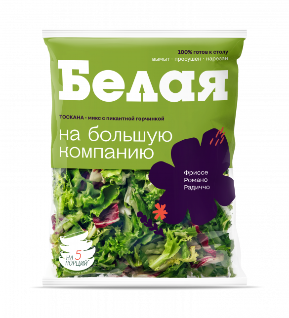 Салатная смесь Белая Дача Тоскана фриссе, романо, радиччо, 200г