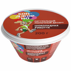 Сыр Бонджорно Рикотта с шоколадом мягкий 30%, 200г