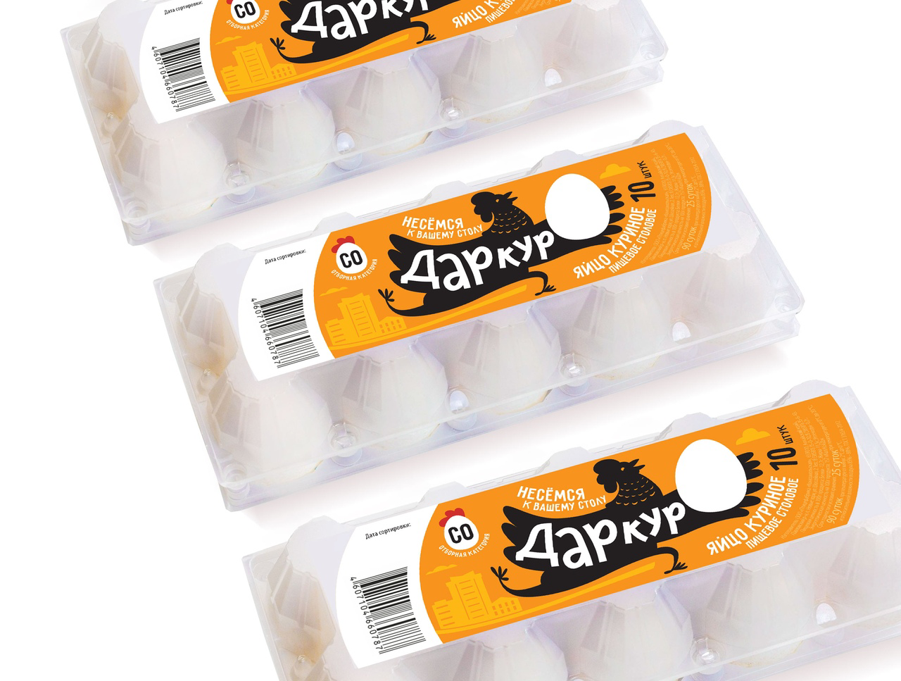 Яйцо куриное Дар Кур С0, 10шт