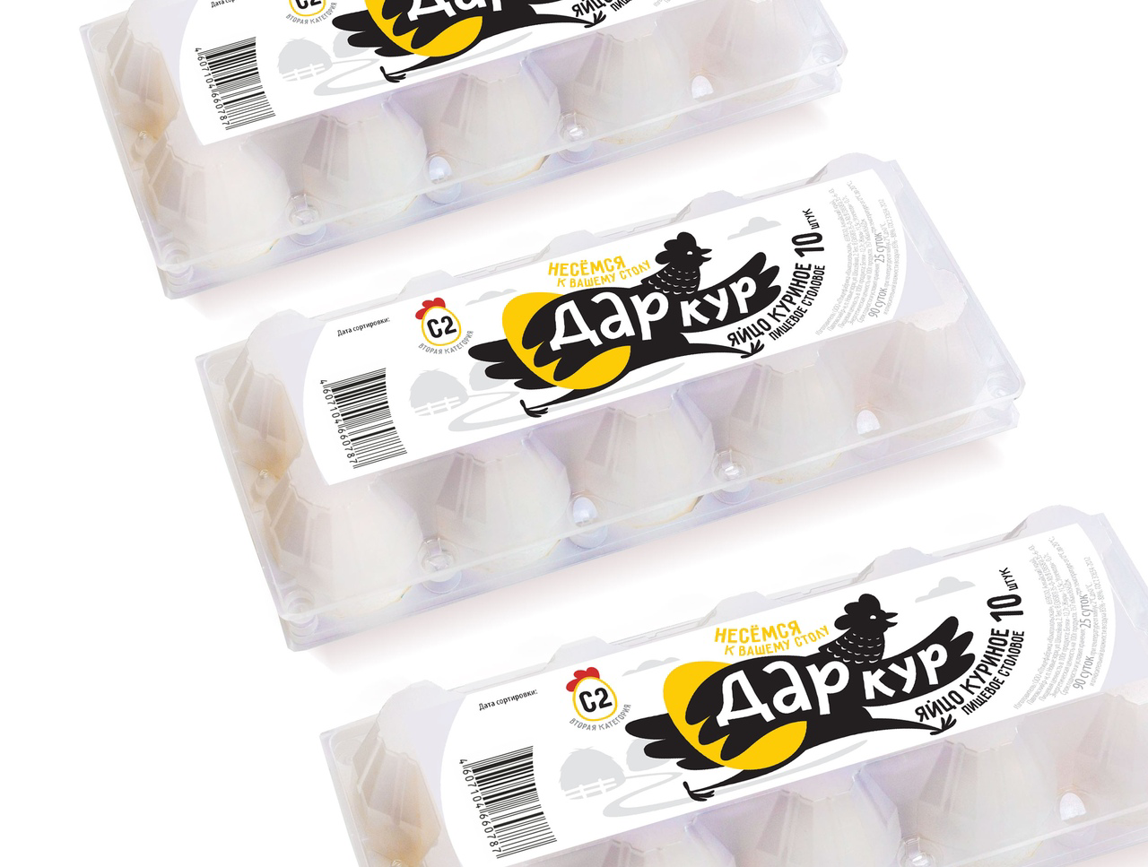 Яйцо куриное Дар Кур С2, 30шт