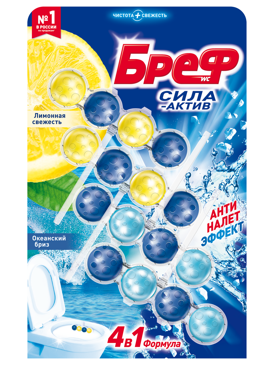 Изображение товара Туалетный блок Бреф Лимон-океан, 50г х 4шт