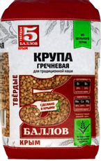 Крупа гречневая 5 Баллов 800г