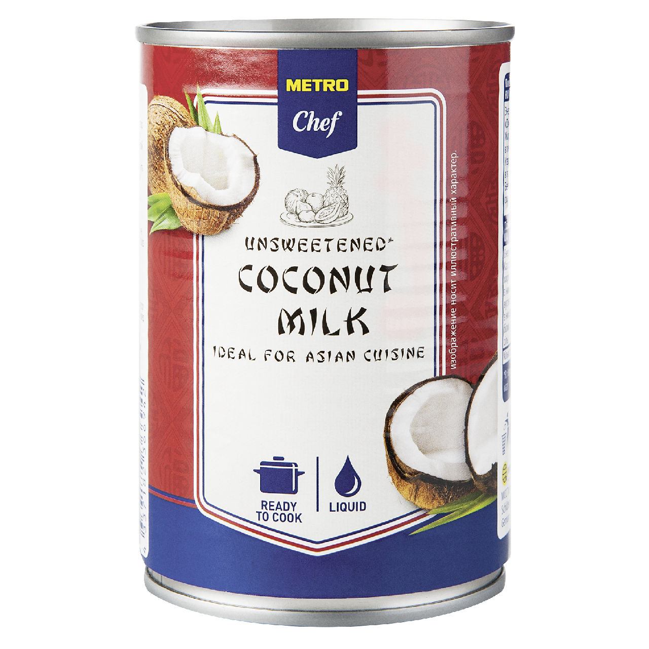 METRO Chef Кокосовое молоко Coconut Milk 17-19%, 400мл купить с доставкой  на дом, цены в интернет-магазине